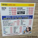 또순이회양념 이미지