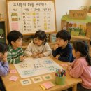 진실어린이집 | 푸르니어린이집, 원아 50명도 안 되는 소규모여도 괜찮았을까?