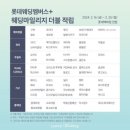 [W.06] 롯데백화점 웨딩멤버스 신청 | 더블마일리지 기간 | 백화점 웨딩마일리지 비교