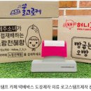 우리 가게 감성 한 스푼, 퍼니맨 대형 스탬프 덕분에 택배 박스가 작품이 됐어요! ✨