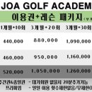 반석프라자 사거리(1) 이미지