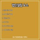 그린웍스 유한회사