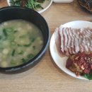맛나돼지국밥 이미지
