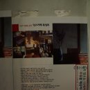 태극 당구장 이미지