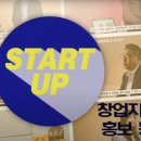 단국대학교 정보융합기술 창업대학원 이미지