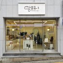 빵포유 이미지