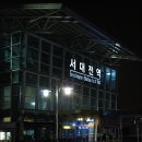 [돌산종주] 2012-01-01 돌산도 32km 종주 나누어 걷기 이미지