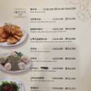 홍만옥 - 아산시 서부북로 920 | 홍만옥
