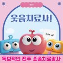 (단기)실버건강운동지도사(자격증) | 실버대학 기업체 웃음치료특강강사 실버통합강사 우석대평생교육원 하미숙교수에게