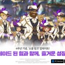 라텍스코리아시스템 이미지