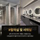 ➡️PT인수인계 최소20명!! 호점확장으로 인해 오후 선생님 2분 추가 구인합니다! 이미지