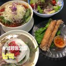 용산-현장-76 | &lt;남영동 맛집&gt; 남박 (남영동쌀국수, 용산 베트남 음식점)