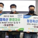 대웅목장 이미지