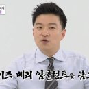 이즈베리