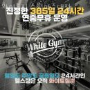 다이소아주대
