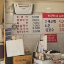 미선이네김밥 이미지