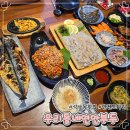 연안사거리2(전자랜드앞) | 인천도다리 석남동맛집 우리동네 연안부두 토박이 추천 횟집