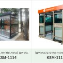 기타부스 이미지