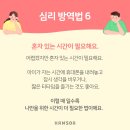 아빠방역