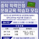 성인 학력인정 문해교육 프로그램 중학2단계 이미지
