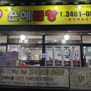 양산로L 네이버블로그