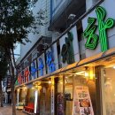 부평5동점 | [인천/부평] 대하해물탕 _ 부평 해물탕거리 맛집 아귀찜 후기