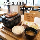 상암가게 | 마포 이자와 상암점 오픈가게 방문 후기 내돈내산