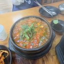 이가네동태탕 | 상현역 맛집｜이가네 동태탕앤찜 솔직후기 (영업시간·주차·메뉴)