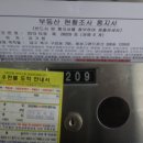 구암동306 이미지