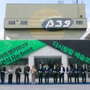 부천아트벙커B39 경인자치신문