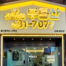 찬이공인중개사사무소 이미지