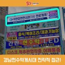 위앤장편한내과의원 이미지