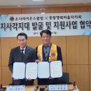 중동행복마을자치회 이미지