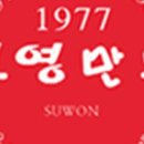 보영분식 이미지