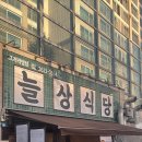 구로-고척-구로-1369 이미지