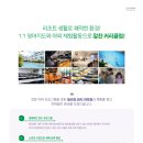 더리본 주식회사 이미지