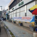 벌교엔마트 이미지