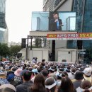 MBC, PD 수첩 통일교회 관련보도 항의 집회 이미지