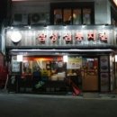 한성대학교 부동산대학원 이미지