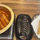 미친떡볶이 티스토리
