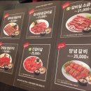 외식1번가 네이버블로그