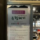 용성상회 이미지