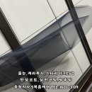 아산방충망 이미지