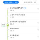 단대경로당 이미지