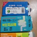 가람약국 이미지