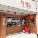 화월 이미지