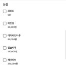 로로아로 이미지