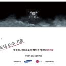 서면e시가전자담배 이미지