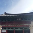 2024년10월17불국사 이미지