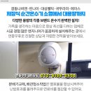 경동나비엔(동성산업)